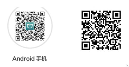 二维码.jpg