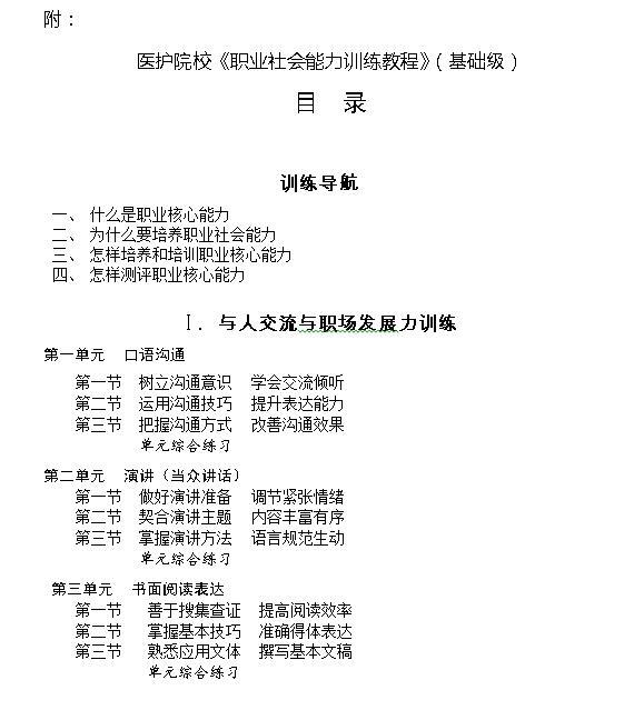 QQ截图20170829142703.jpg