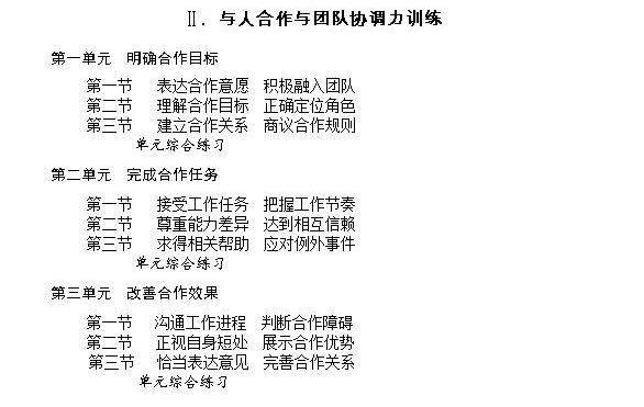 附件2.jpg